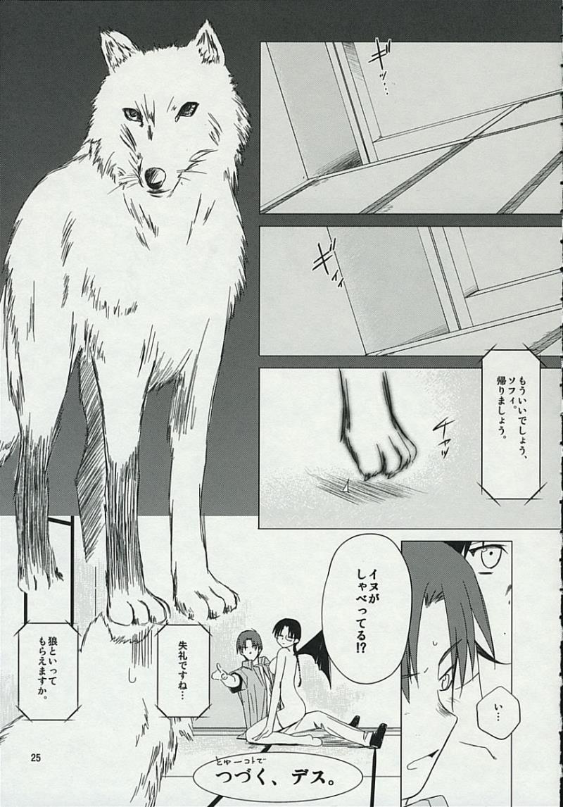 หน้า 24