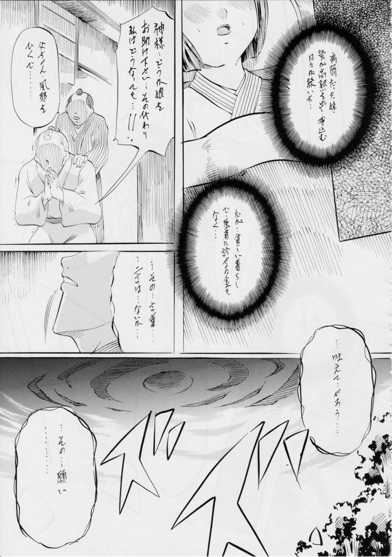 หน้า 63