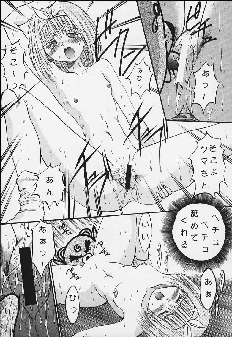 หน้า 19