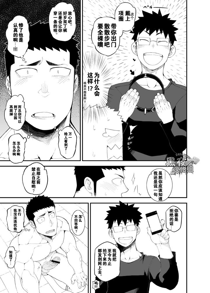 หน้า 9