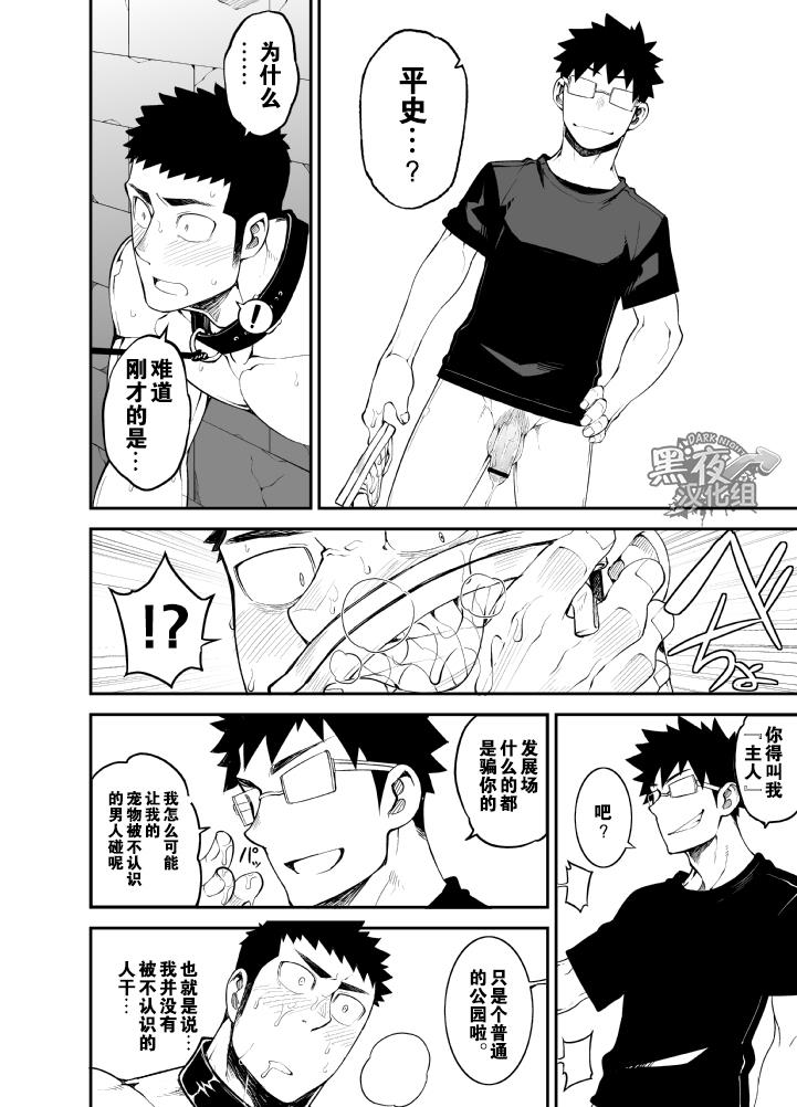 หน้า 28