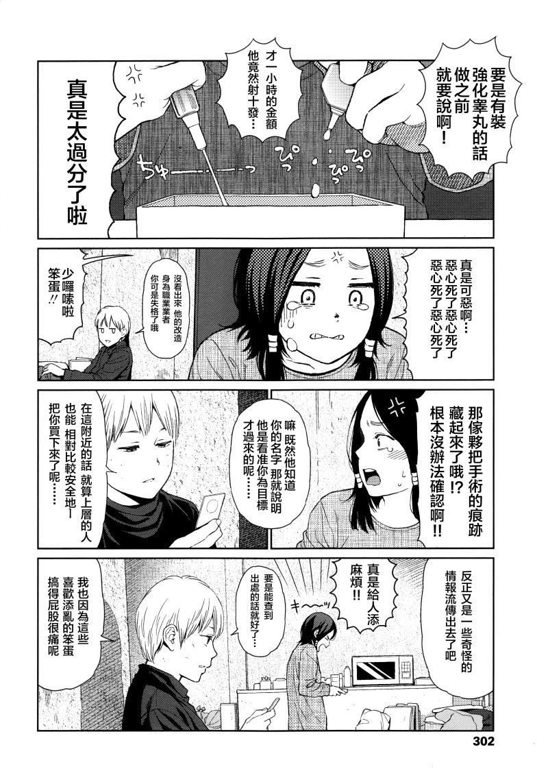 หน้า 12