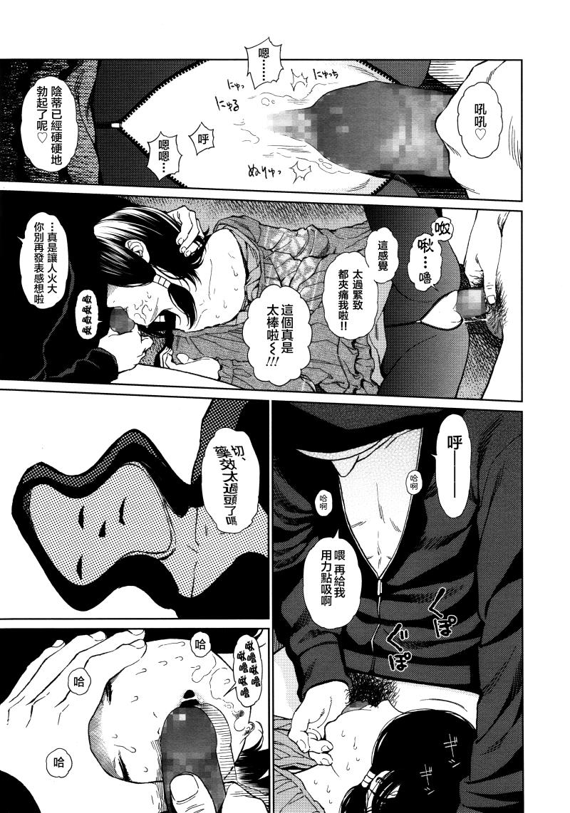หน้า 25