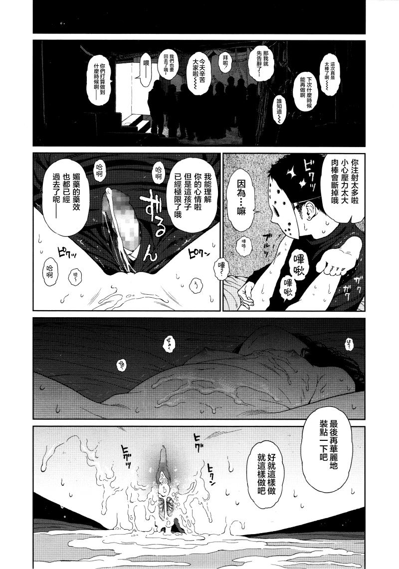 หน้า 51