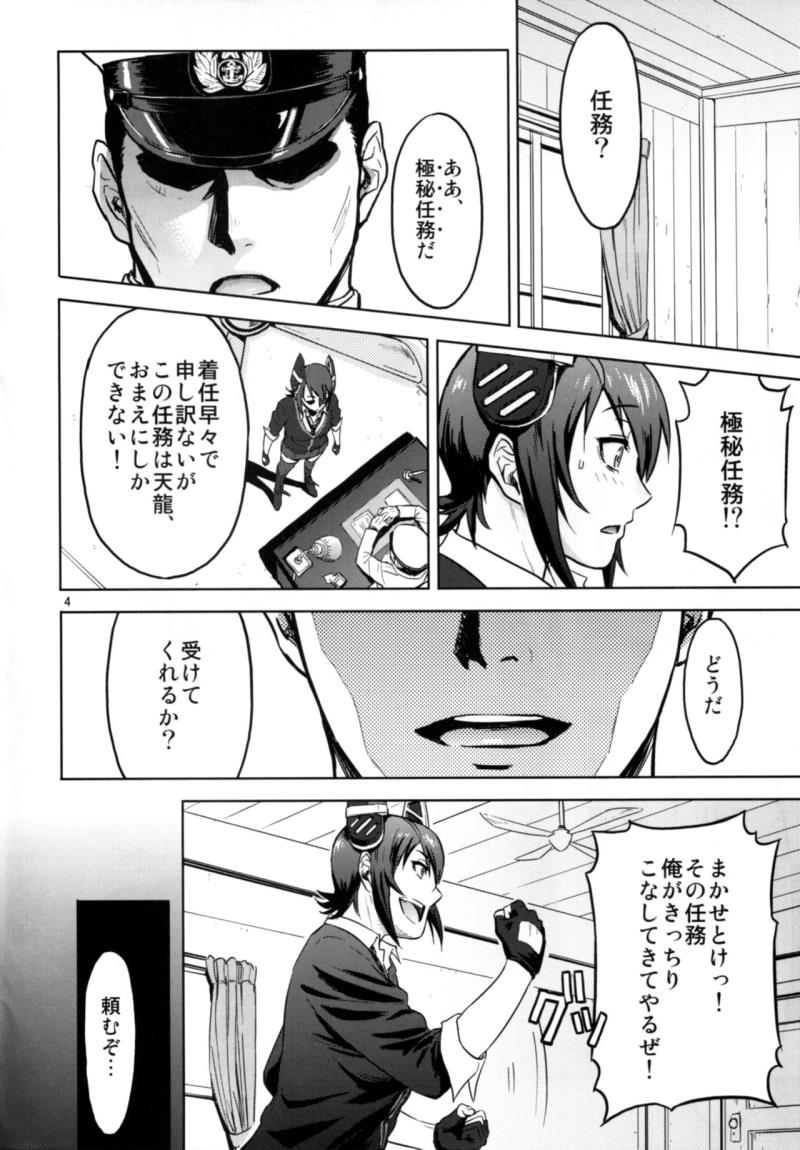หน้า 4