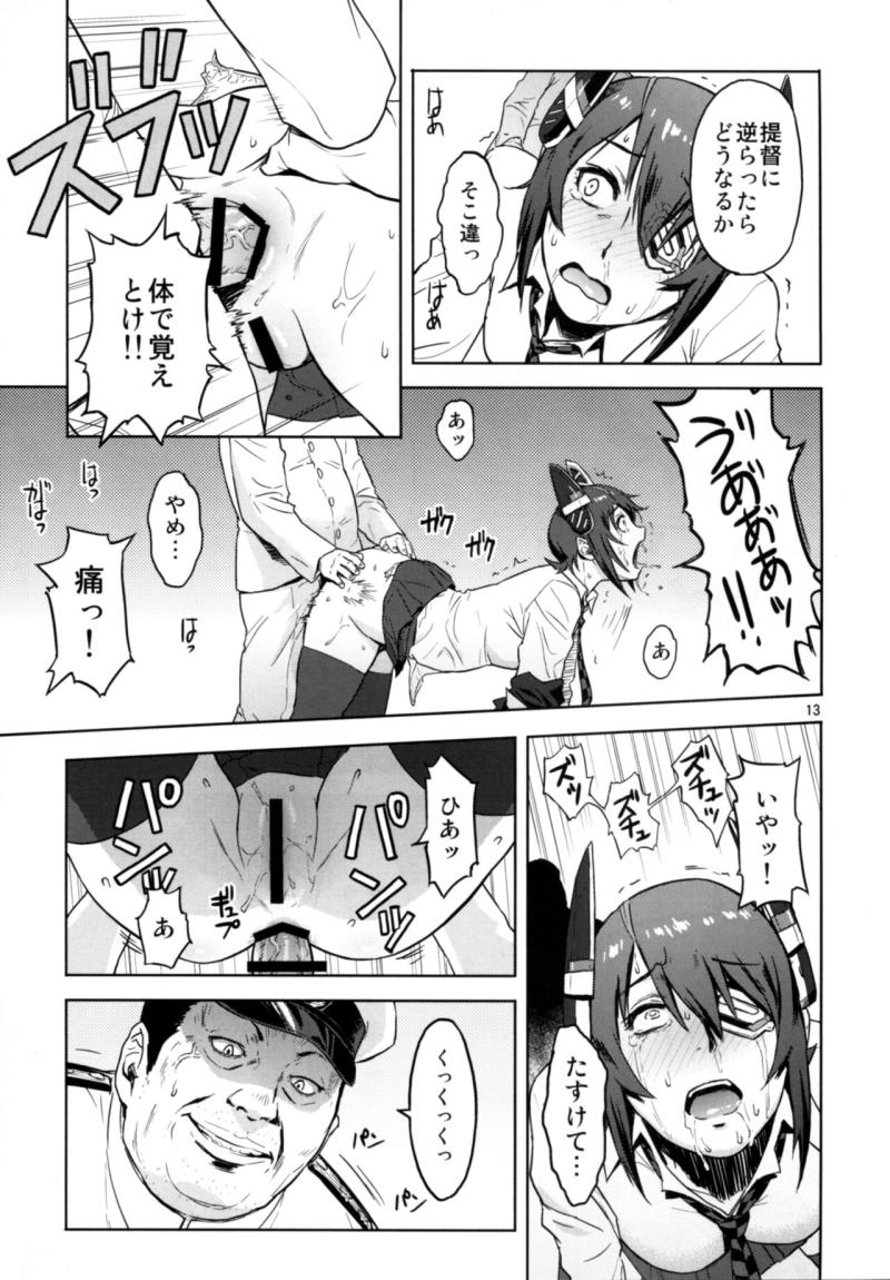 หน้า 13