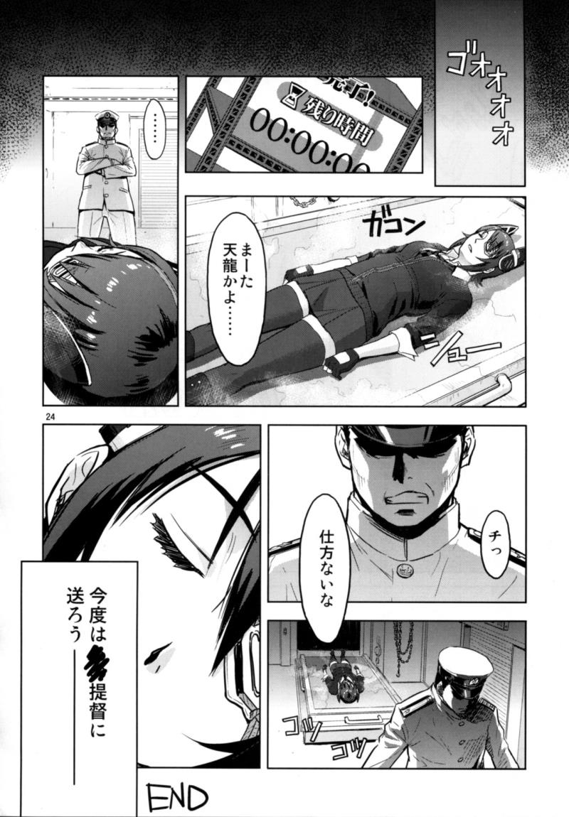 หน้า 24