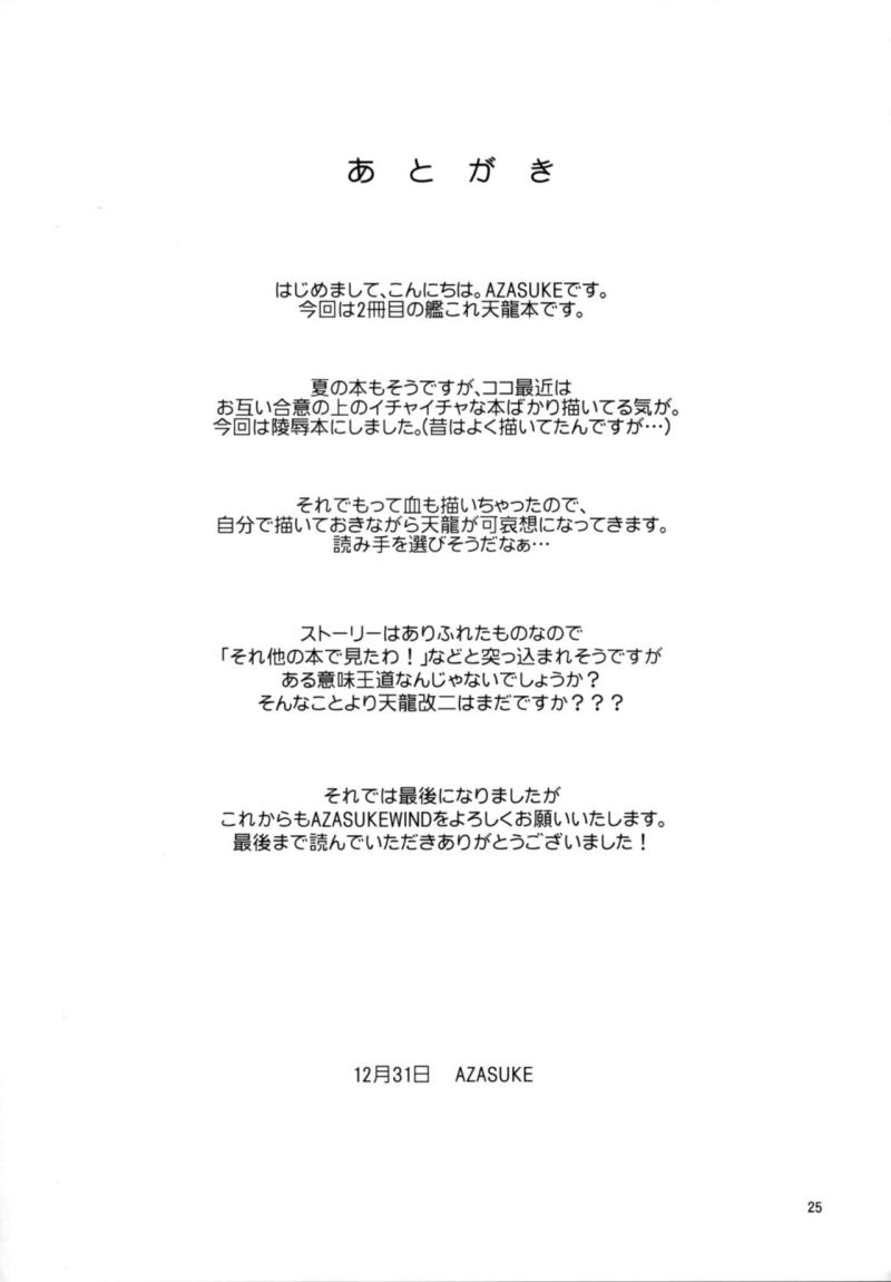 หน้า 25
