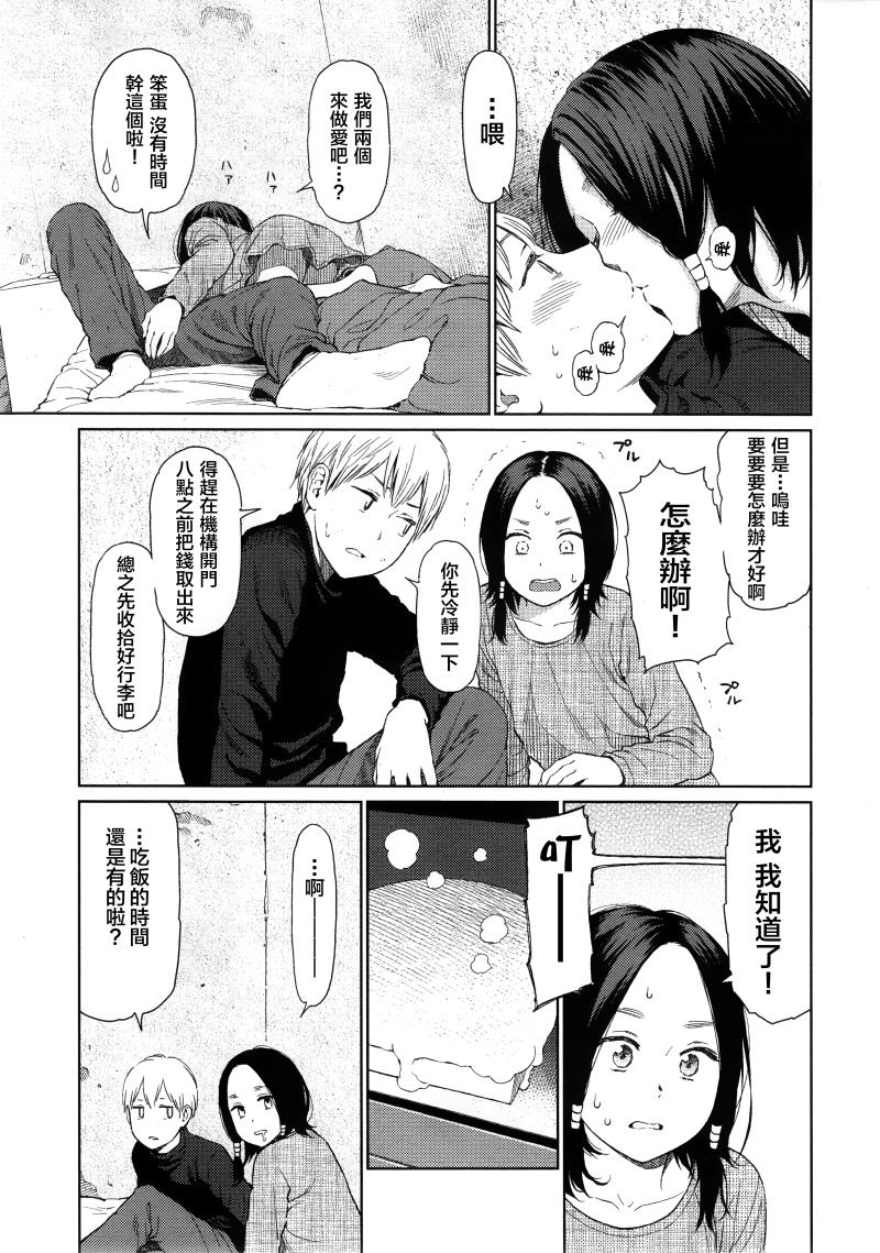 หน้า 16