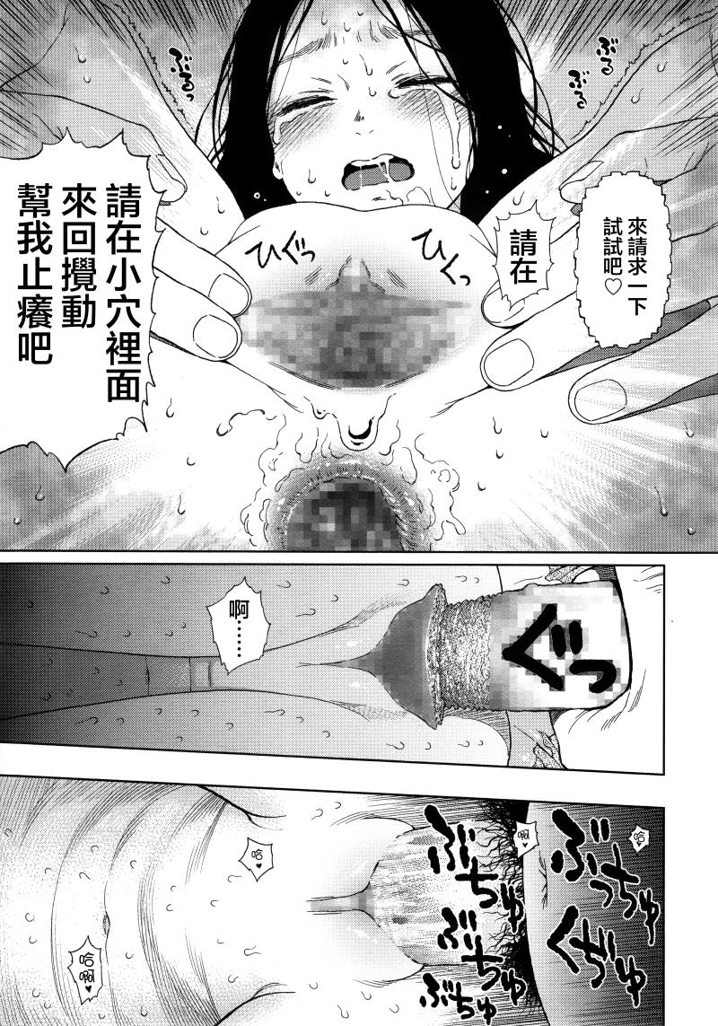 หน้า 44