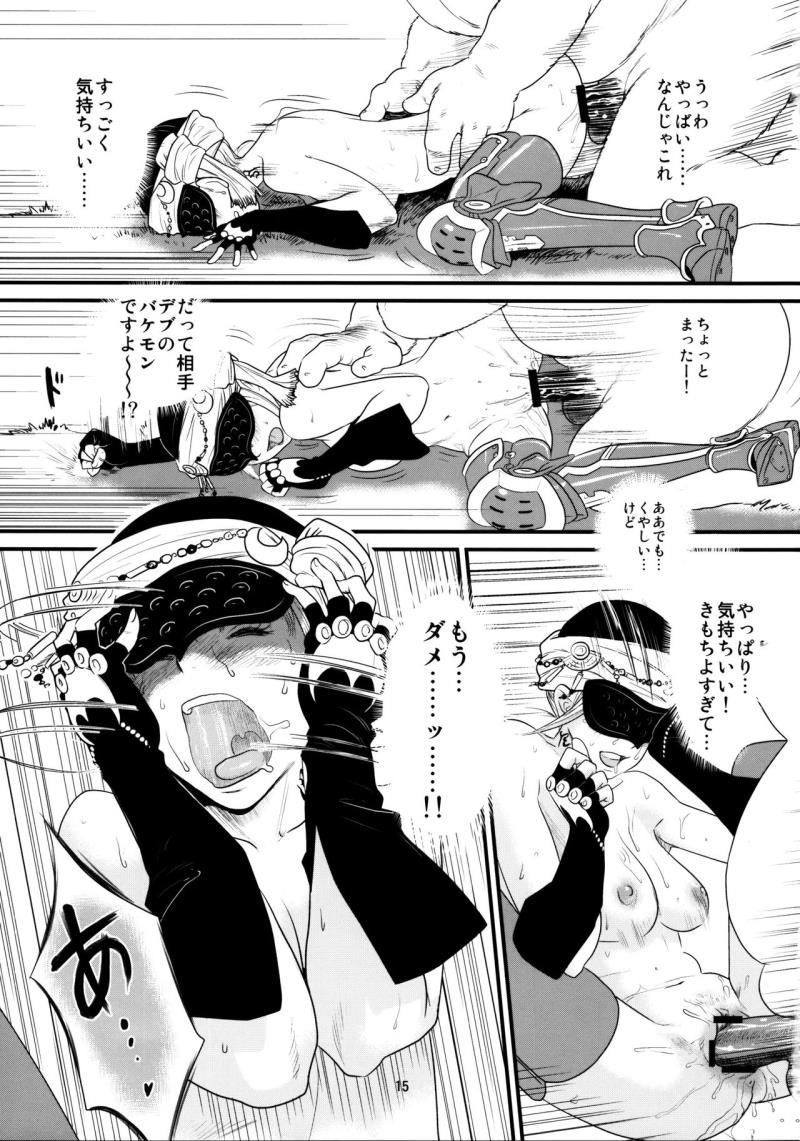 หน้า 16