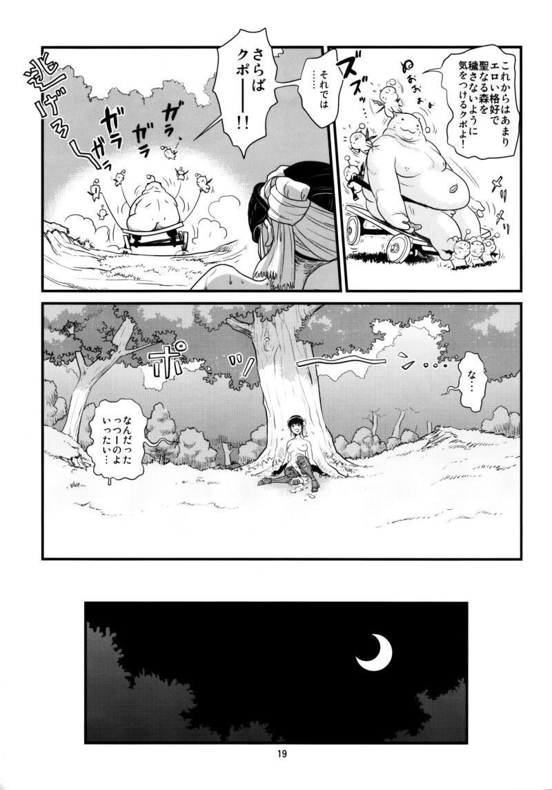 หน้า 20