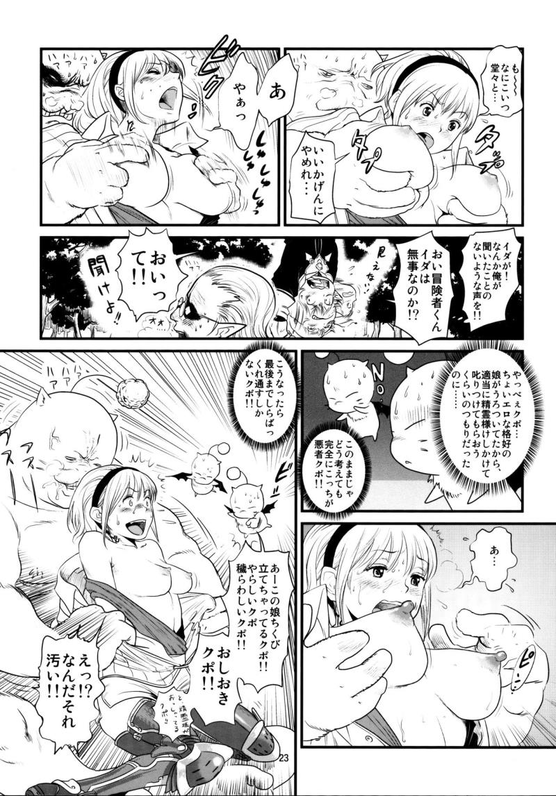 หน้า 24