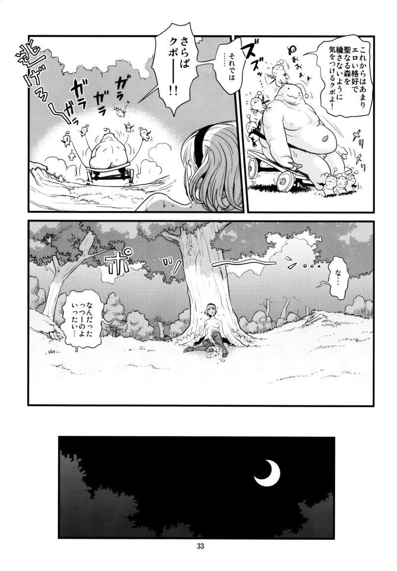 หน้า 34
