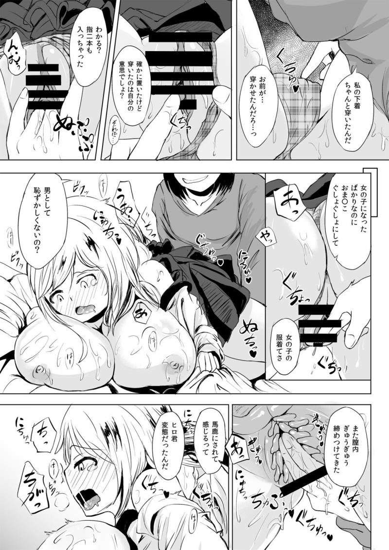 หน้า 15