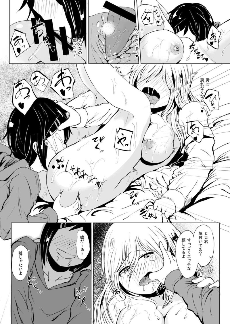 หน้า 18