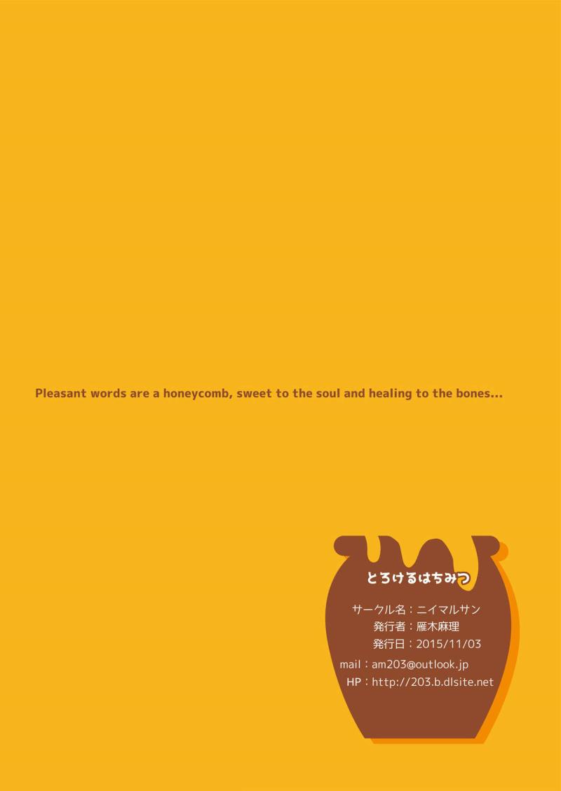 หน้า 31