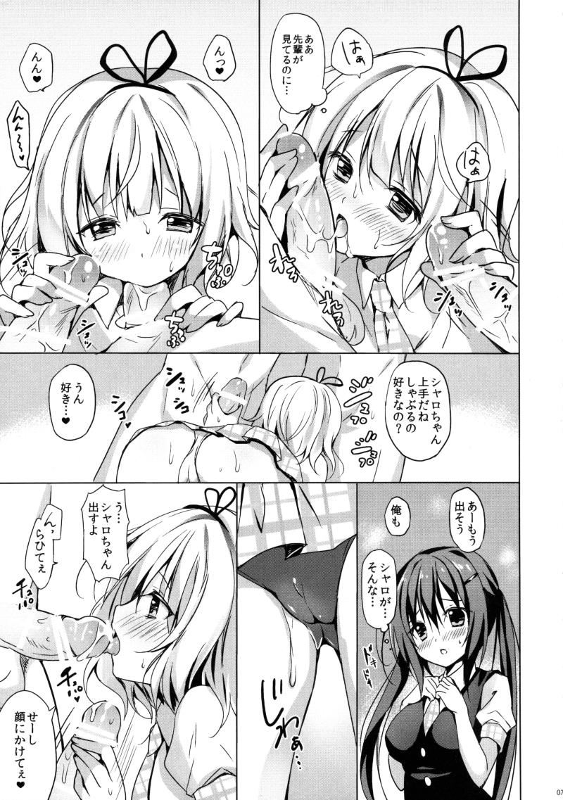 หน้า 6