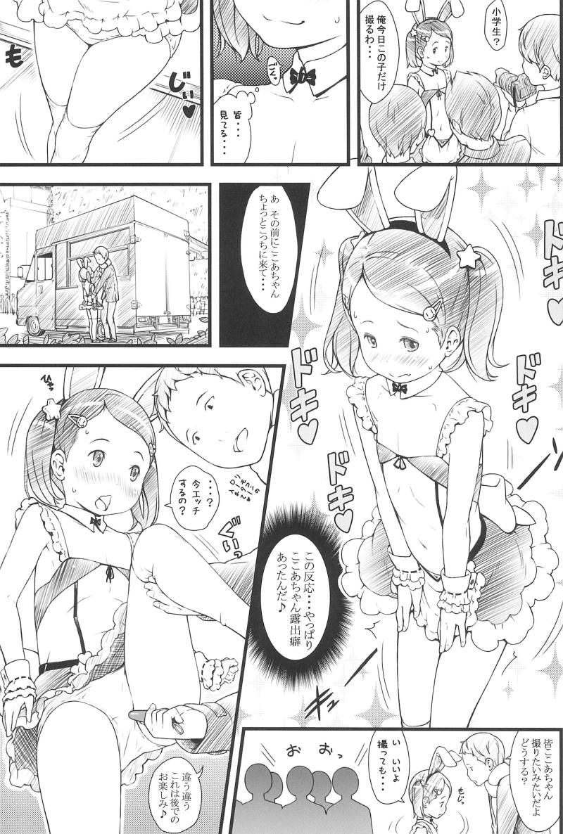หน้า 9