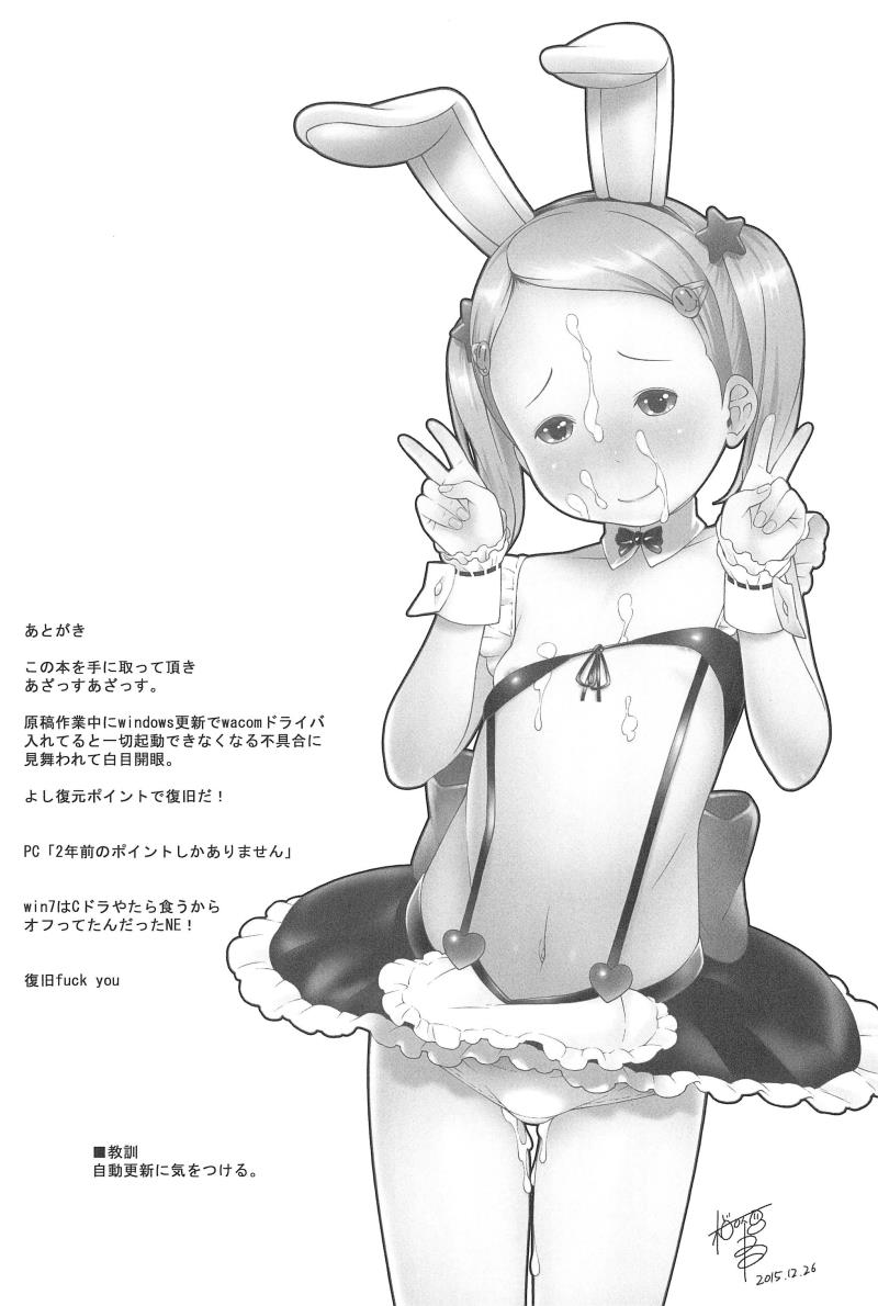 หน้า 23