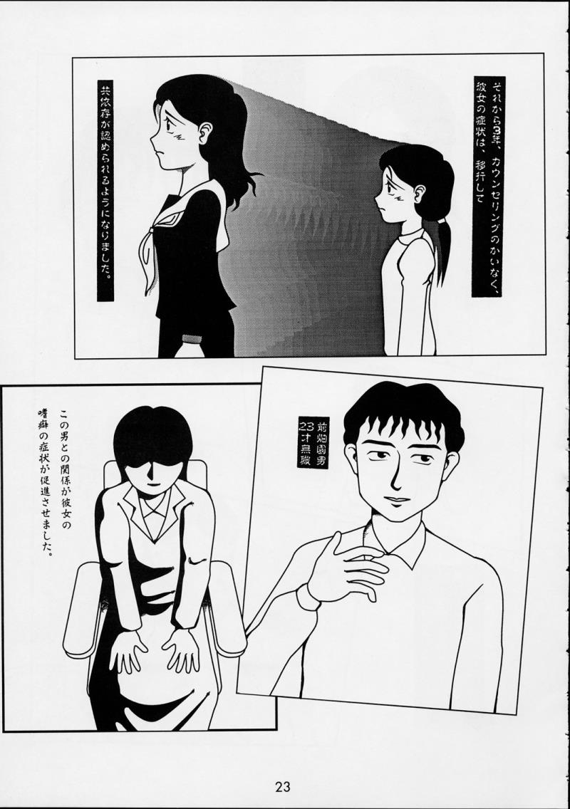 หน้า 22
