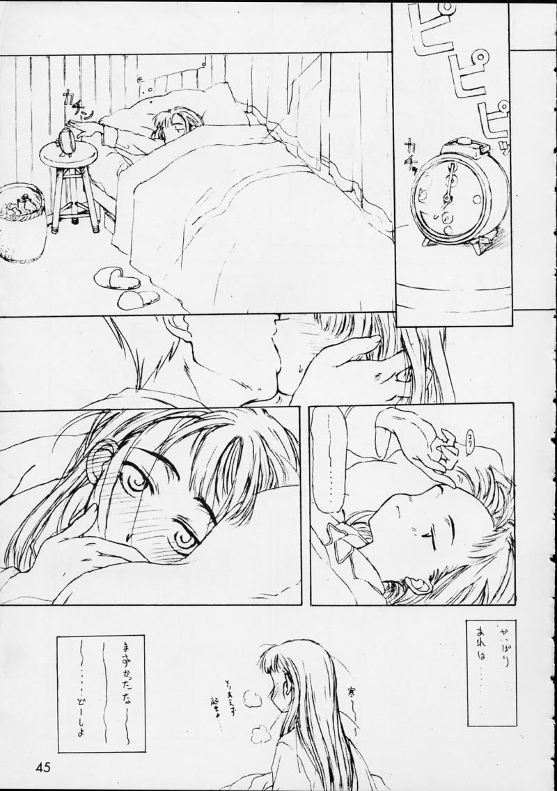 หน้า 44