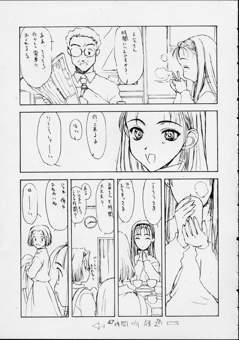 หน้า 46