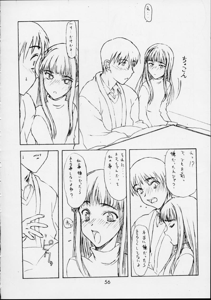 หน้า 55