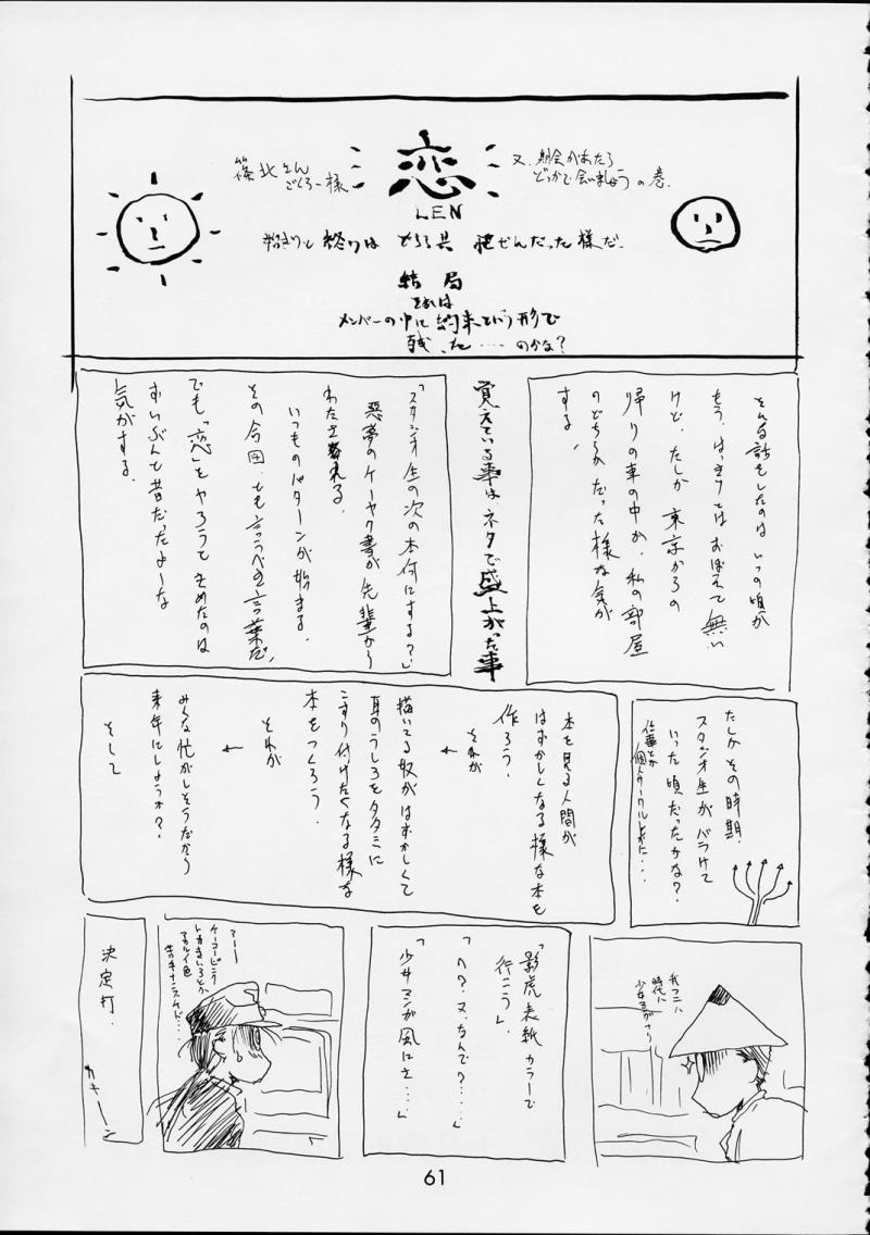หน้า 60