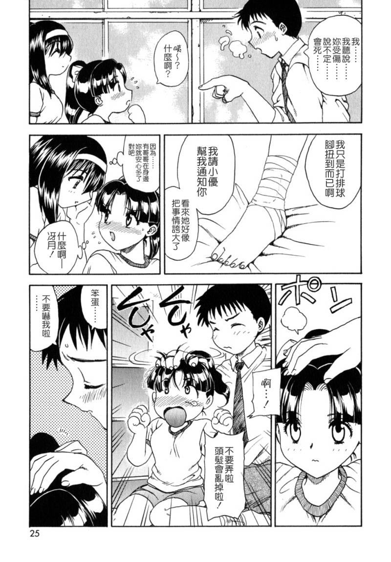 หน้า 24