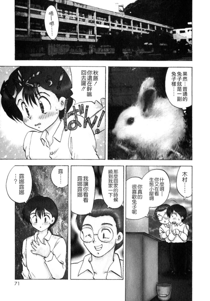 หน้า 70