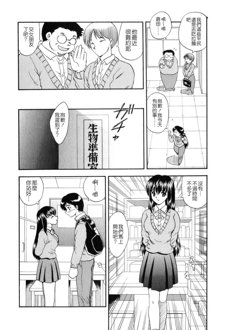 หน้า 111