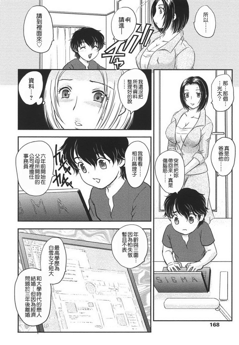 หน้า 167