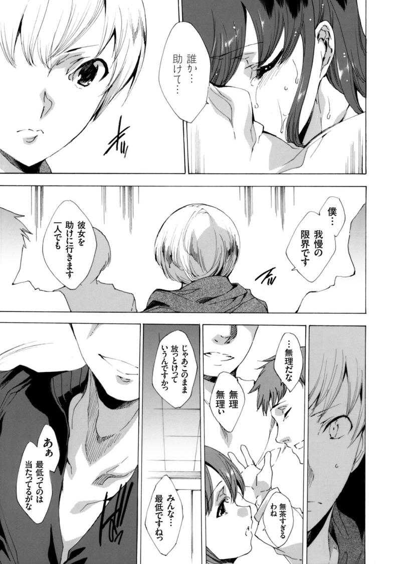 หน้า 108