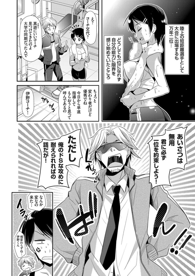 หน้า 113