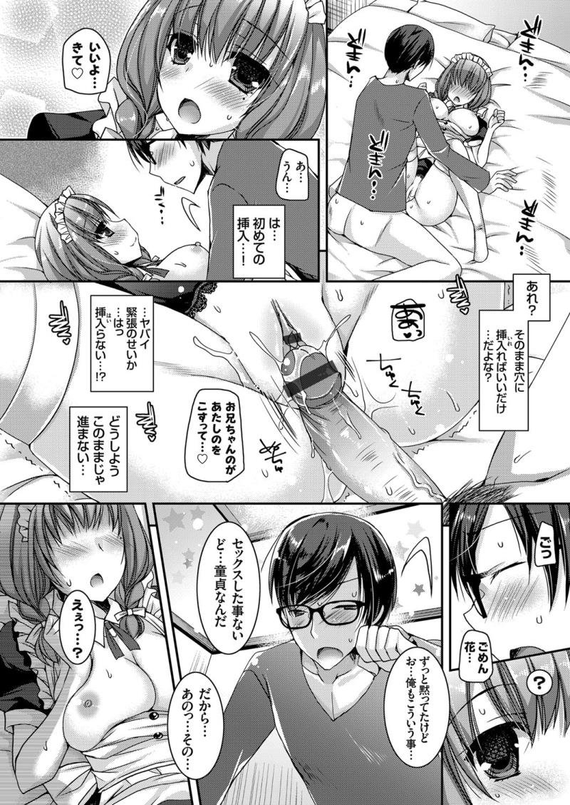หน้า 171