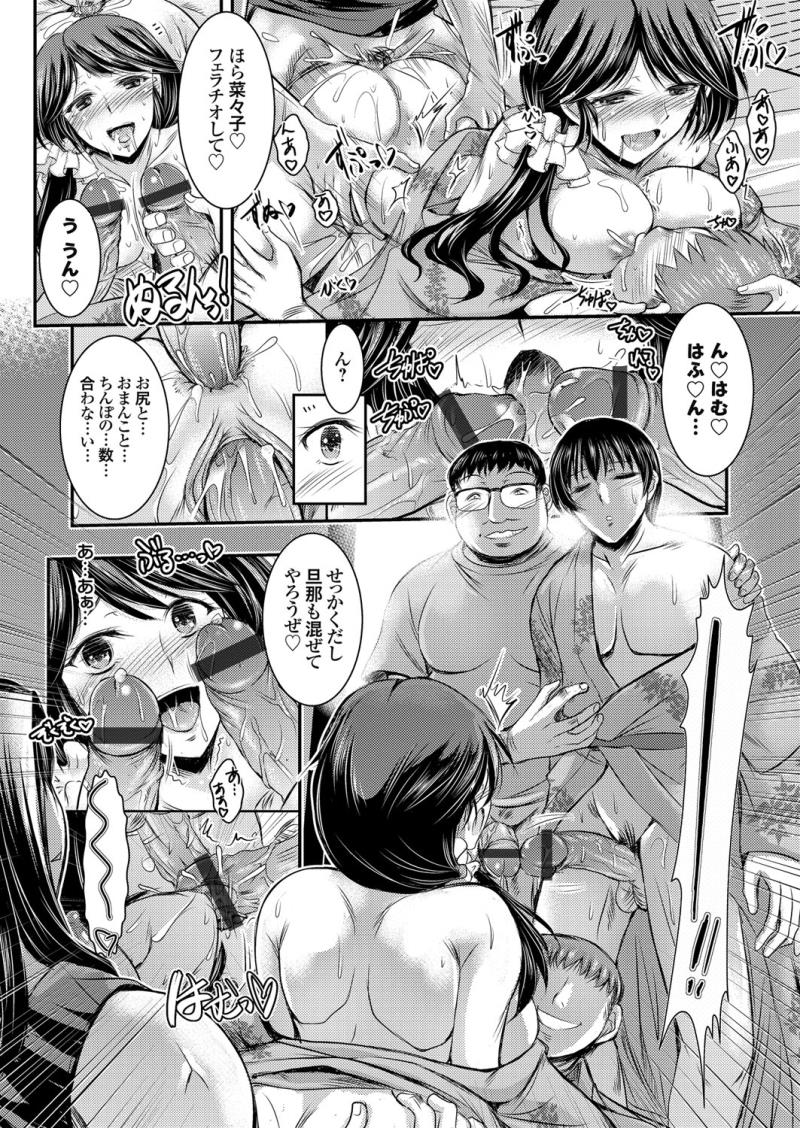 หน้า 43