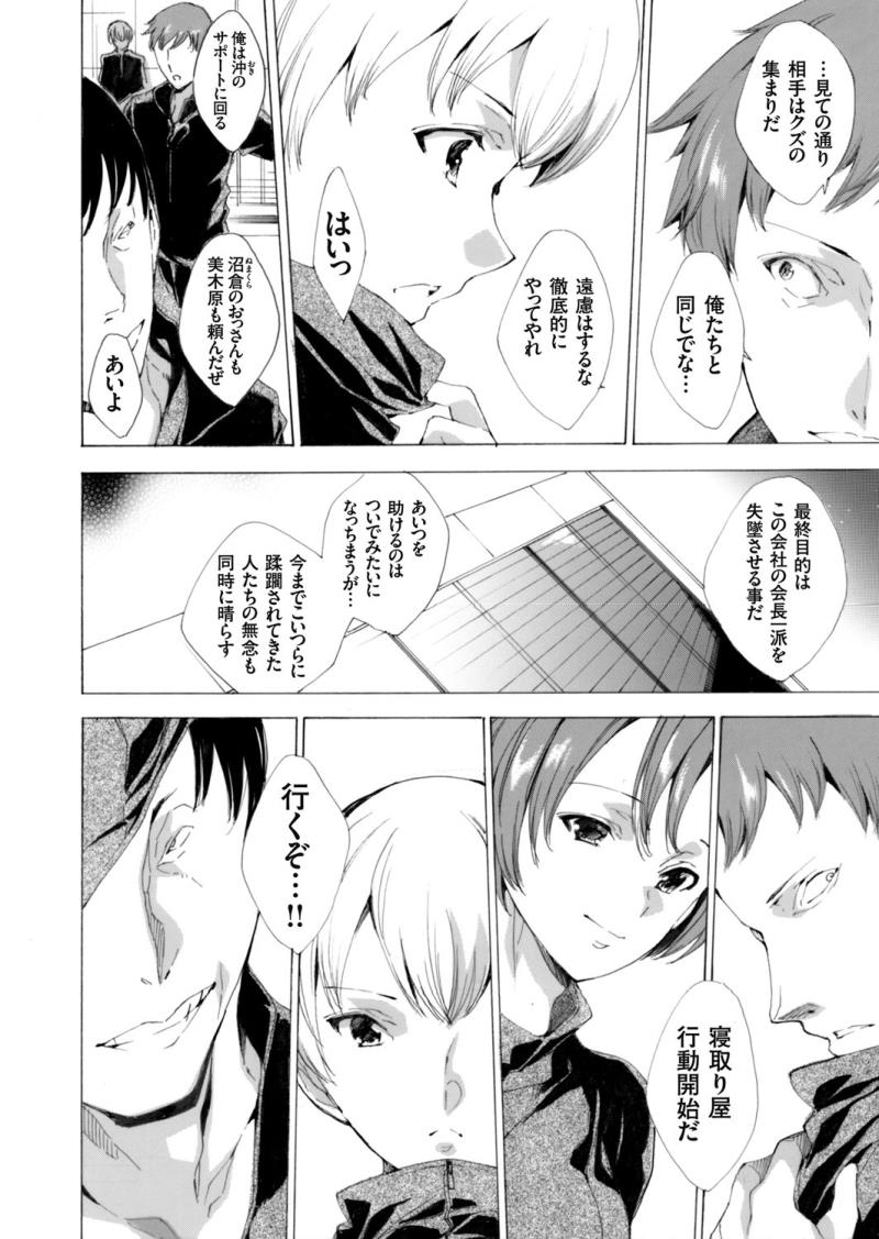 หน้า 77