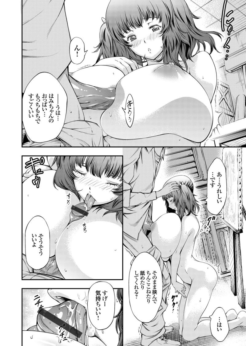 หน้า 151