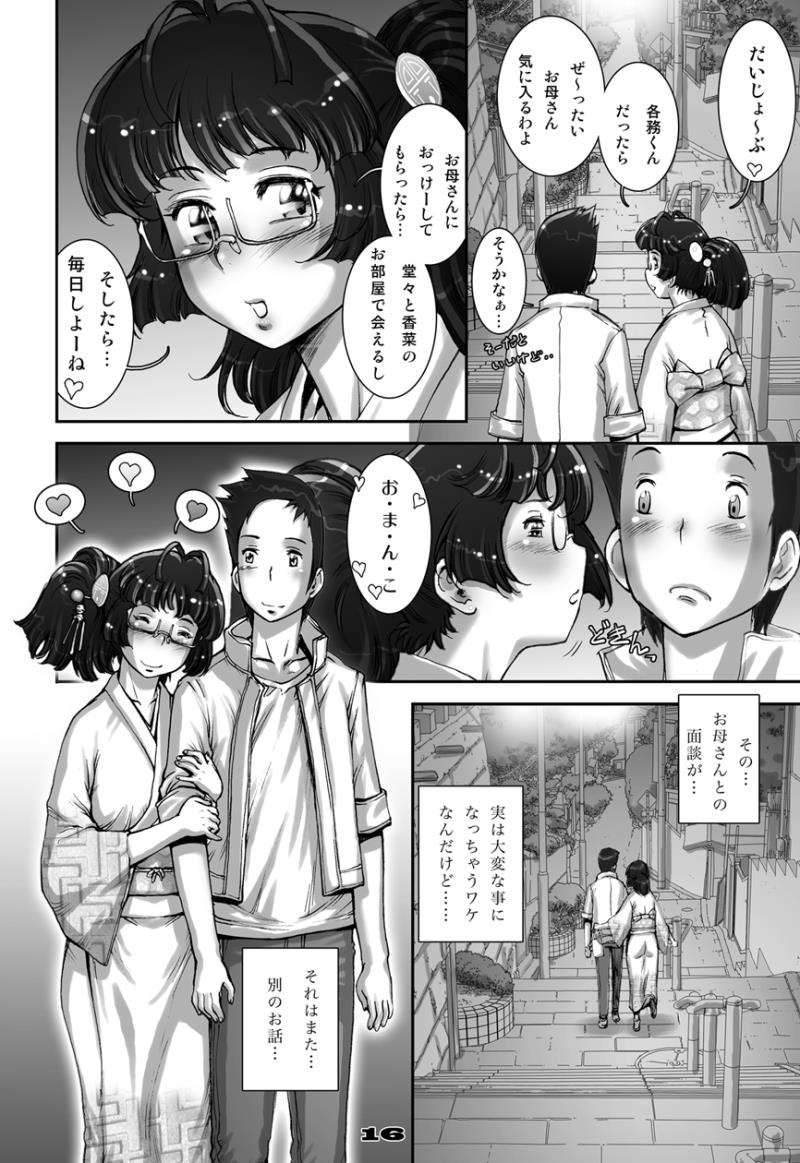 หน้า 16