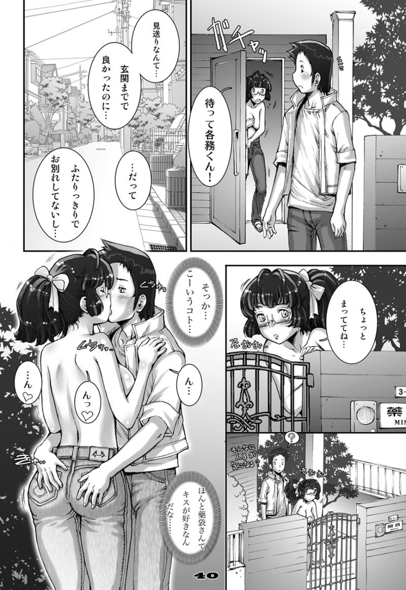 หน้า 40