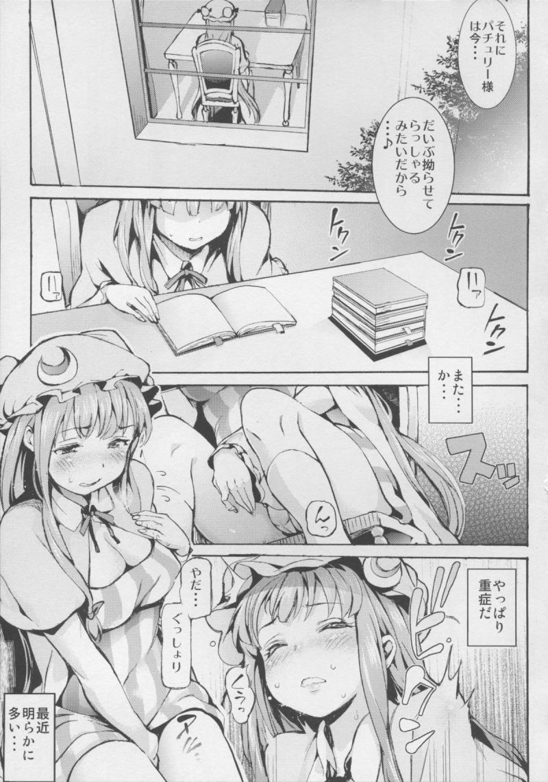 หน้า 7