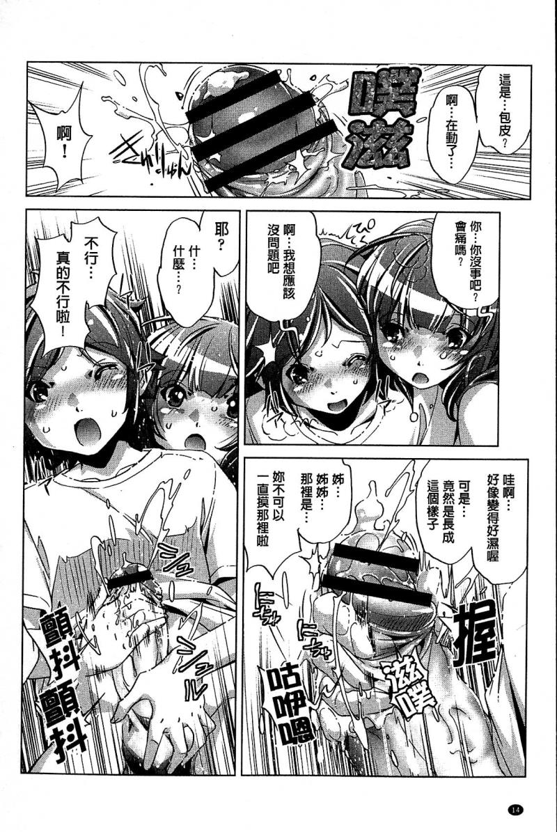 หน้า 14