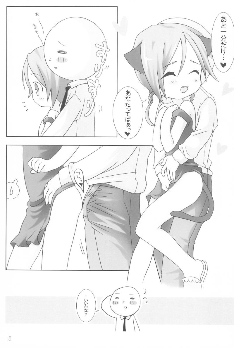 หน้า 5