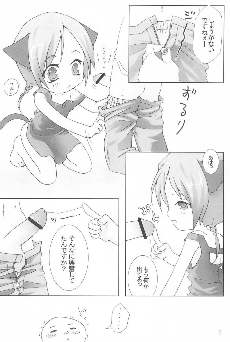 หน้า 6