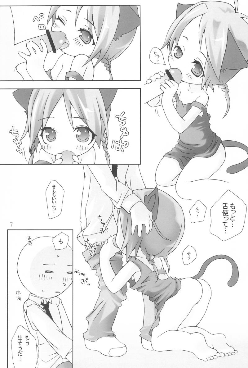 หน้า 7