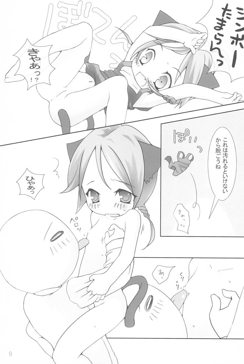 หน้า 9