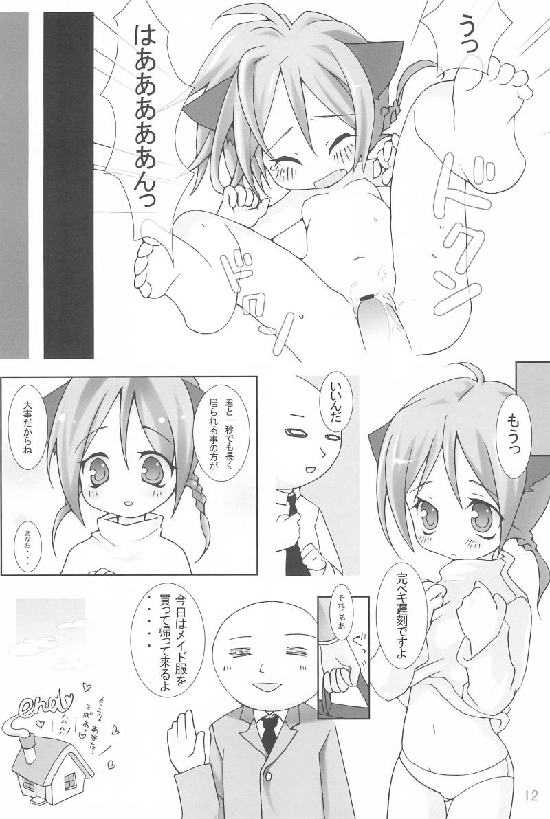 หน้า 12