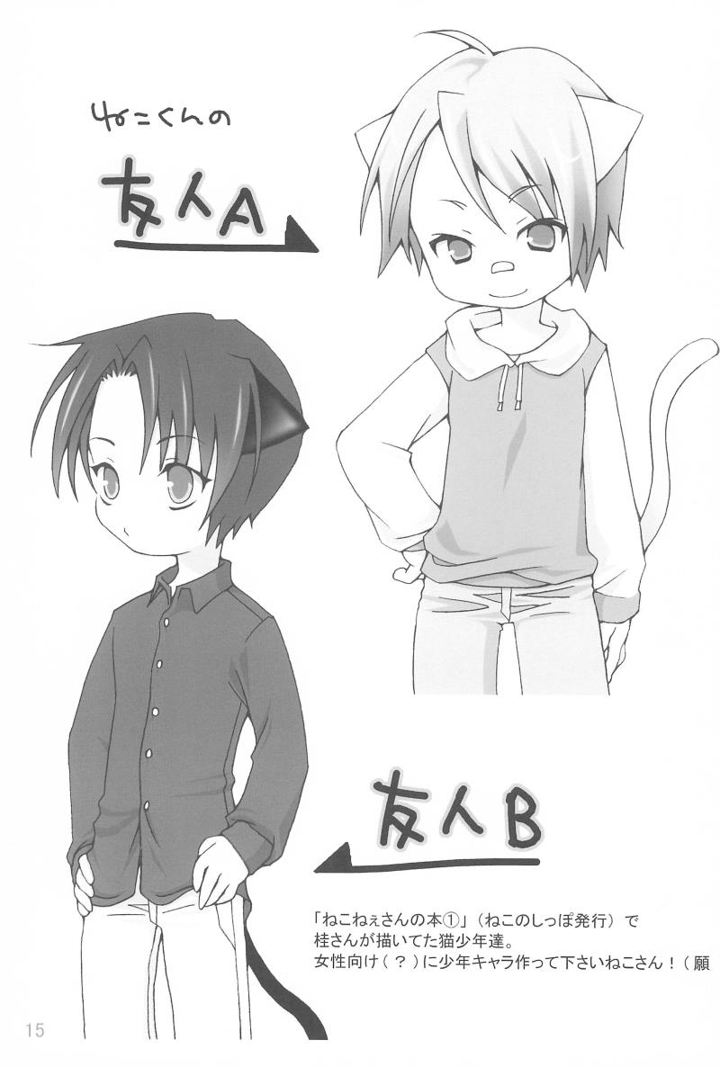 หน้า 15