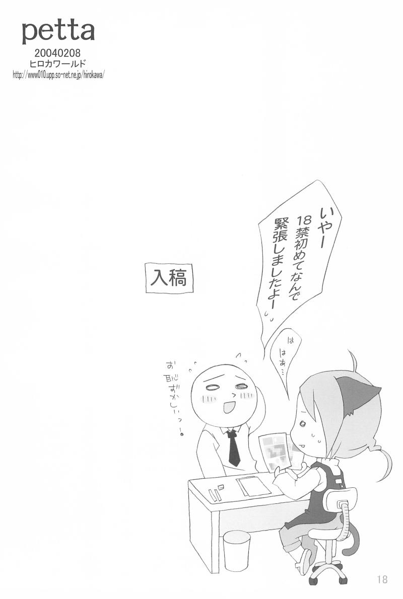 หน้า 18